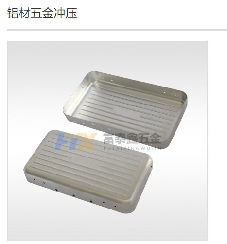 為什么汽車、航空航天等行業(yè)五金件加工首選材料是鋁合金呢?